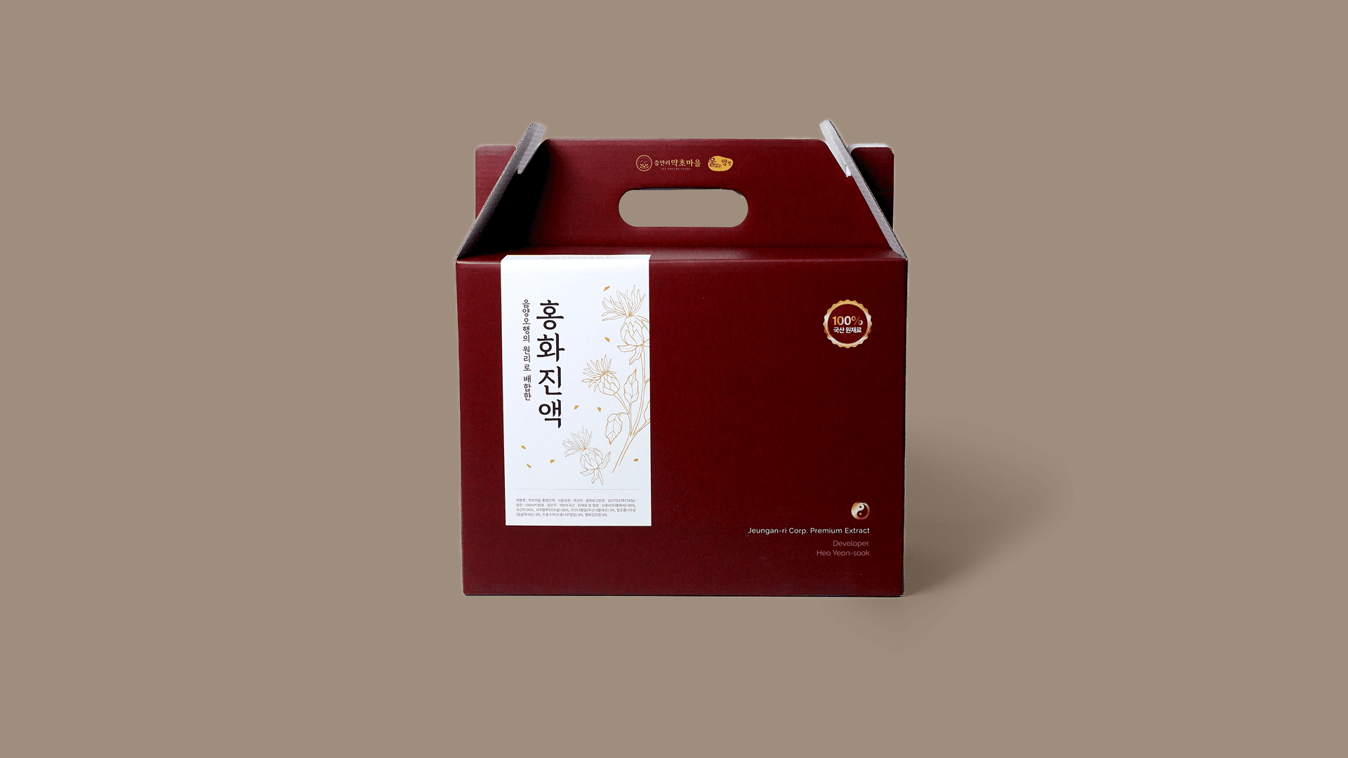패커티브 건강즙 선물세트에 손잡이박스가 많이 사용되는 이유