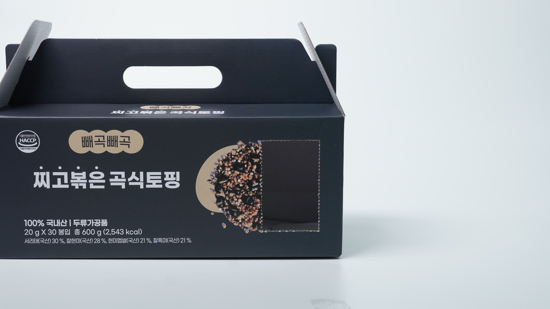 한 봉지씩 꺼내 쓰기 편한 미싱 절취창