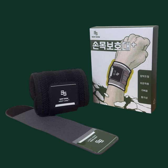 바디숨