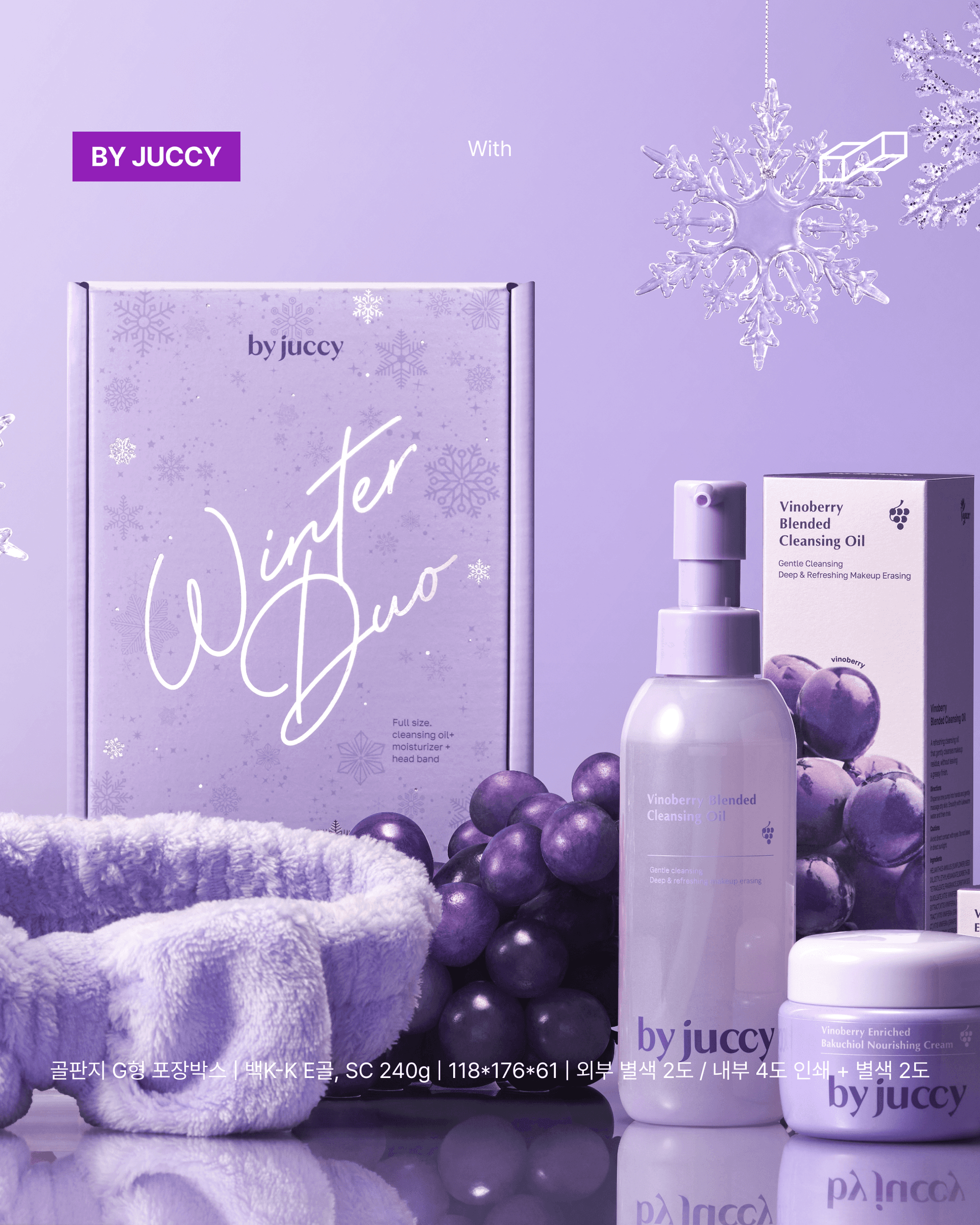 Packative x by juccy holiday package, cosmetic packaging box production