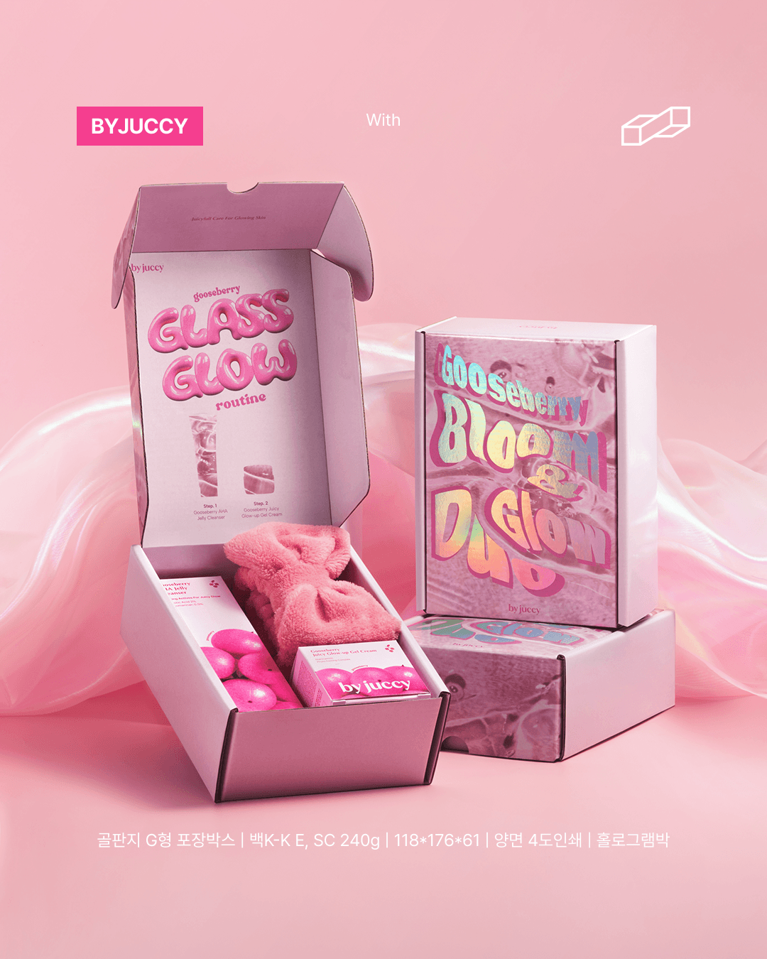 Packative x by juccy beauty seeding box production