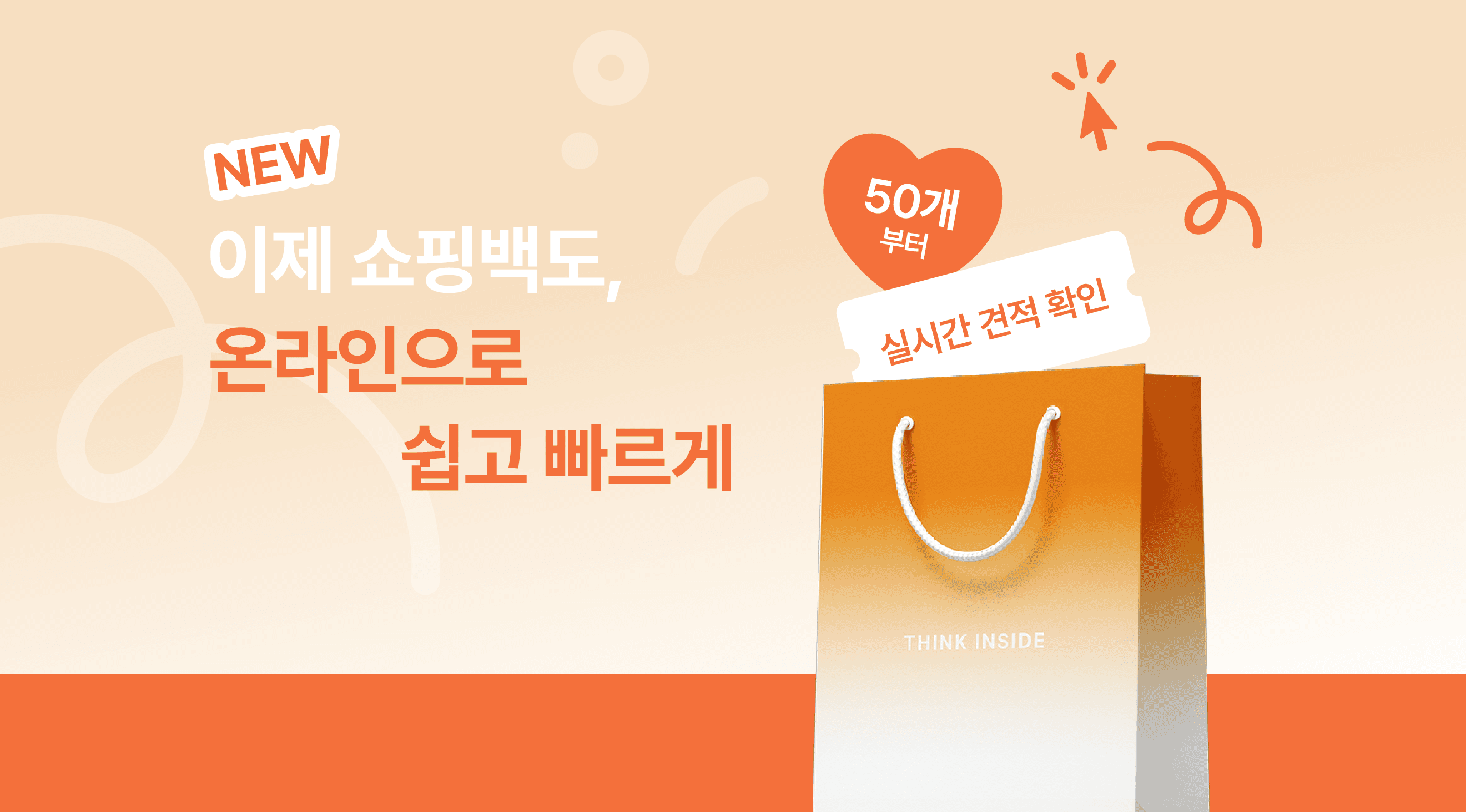 Small-Batch Shopping Bag Production: Real-Time Quotes and Online Ordering Are Now Available!