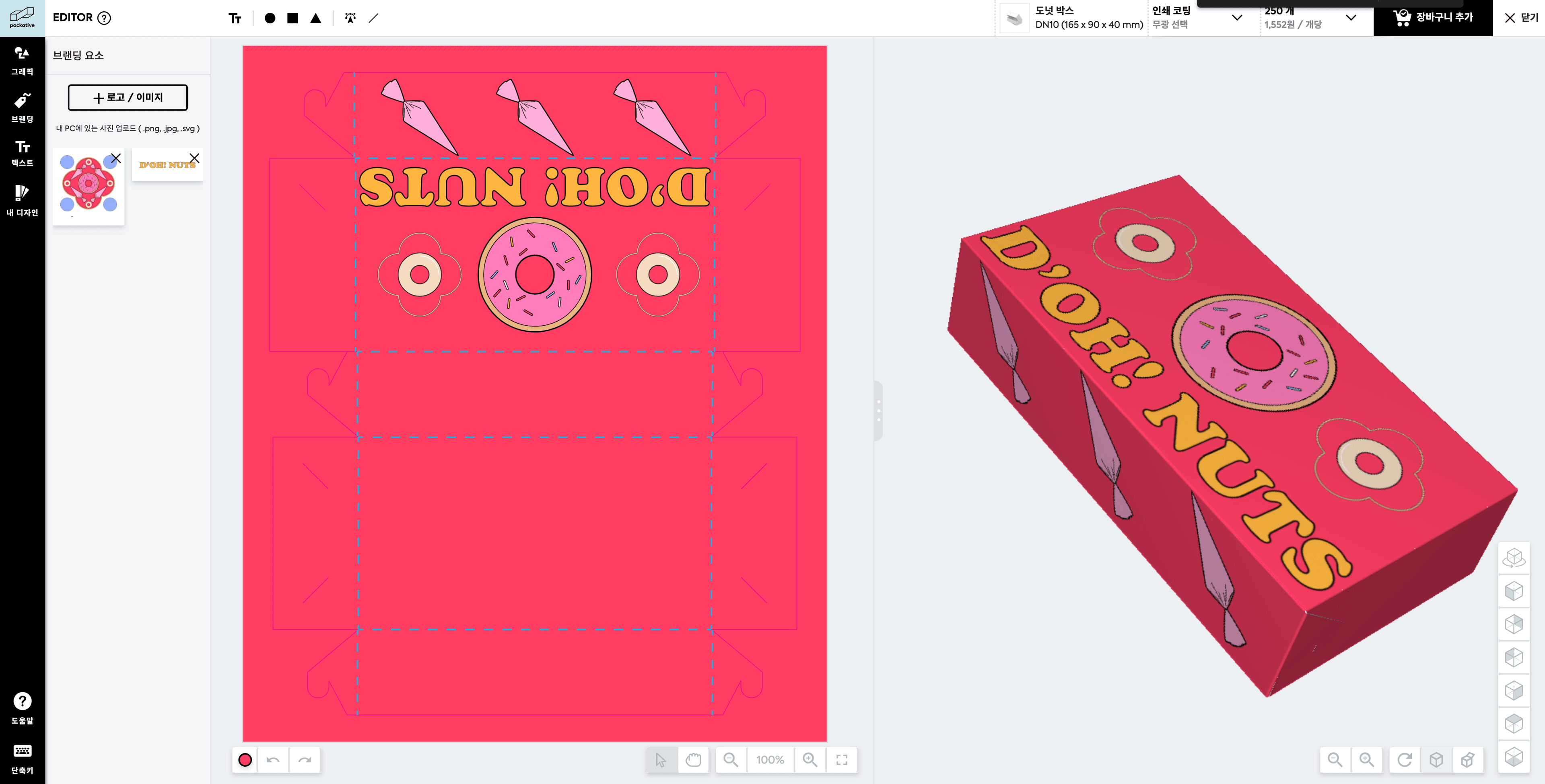 How to Custom-Make Paper Boxes with the Packative Editor