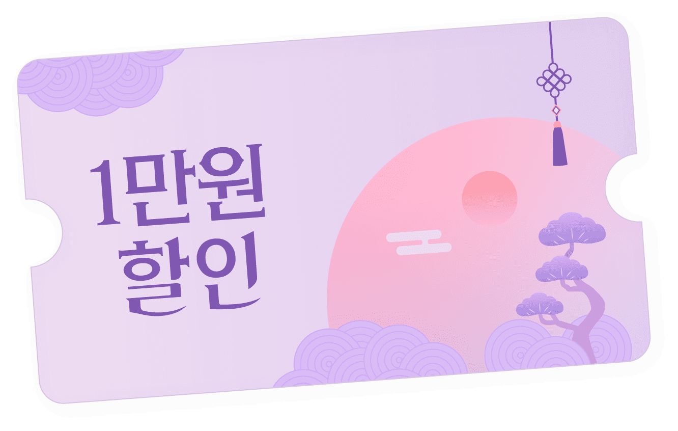 종이 박스 인쇄 샘플 1만원 할인 쿠폰