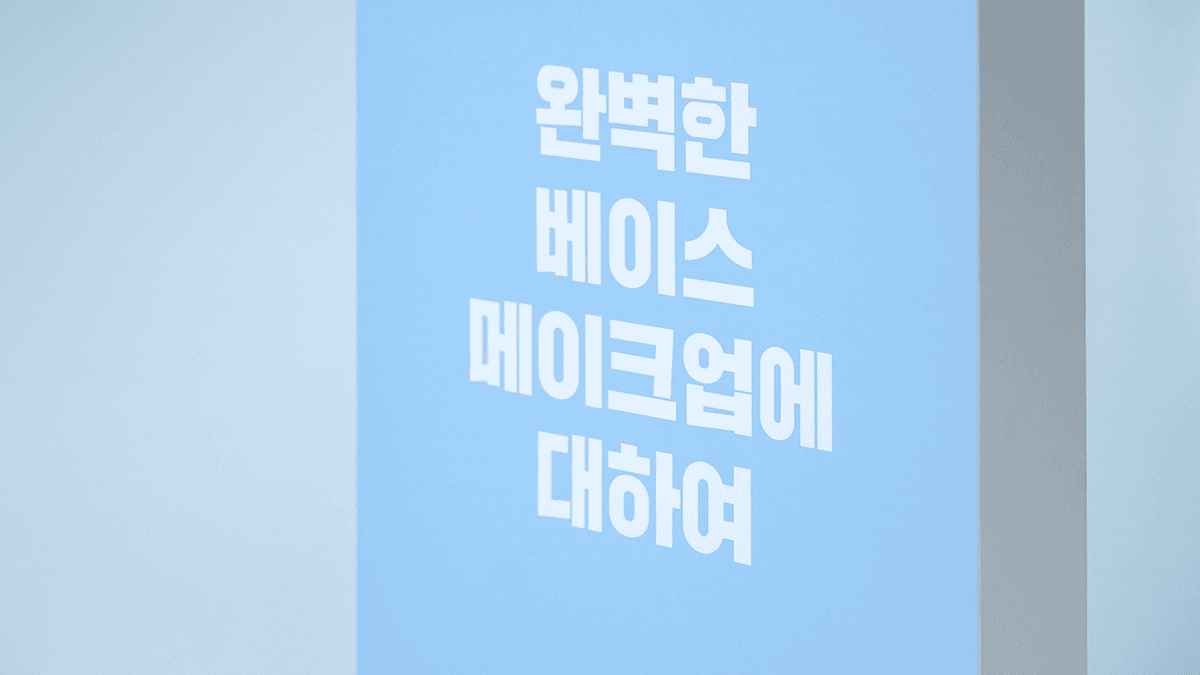 시딩박스 제작, 브랜드 홍보를 위한 효과적인 방법 <입큰(IPKN)>제작 후기