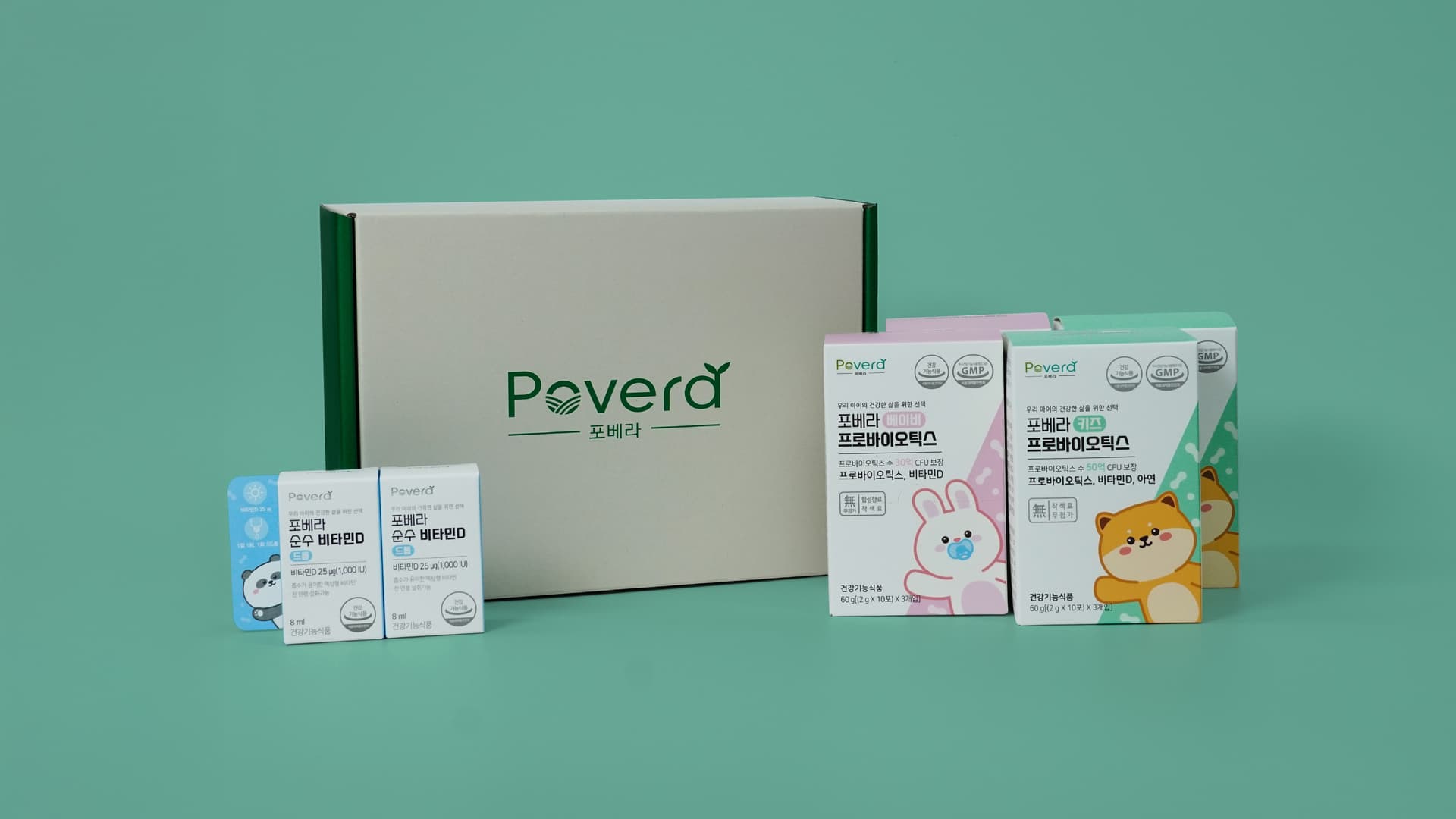 패커티브 포베라 어린이 프로바이오틱스 선물 패키지 — 내부 패드가 들어간 골판지 선물포장박스