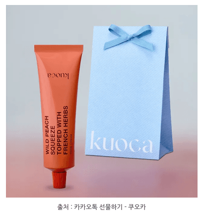 패커티브 리본 상자