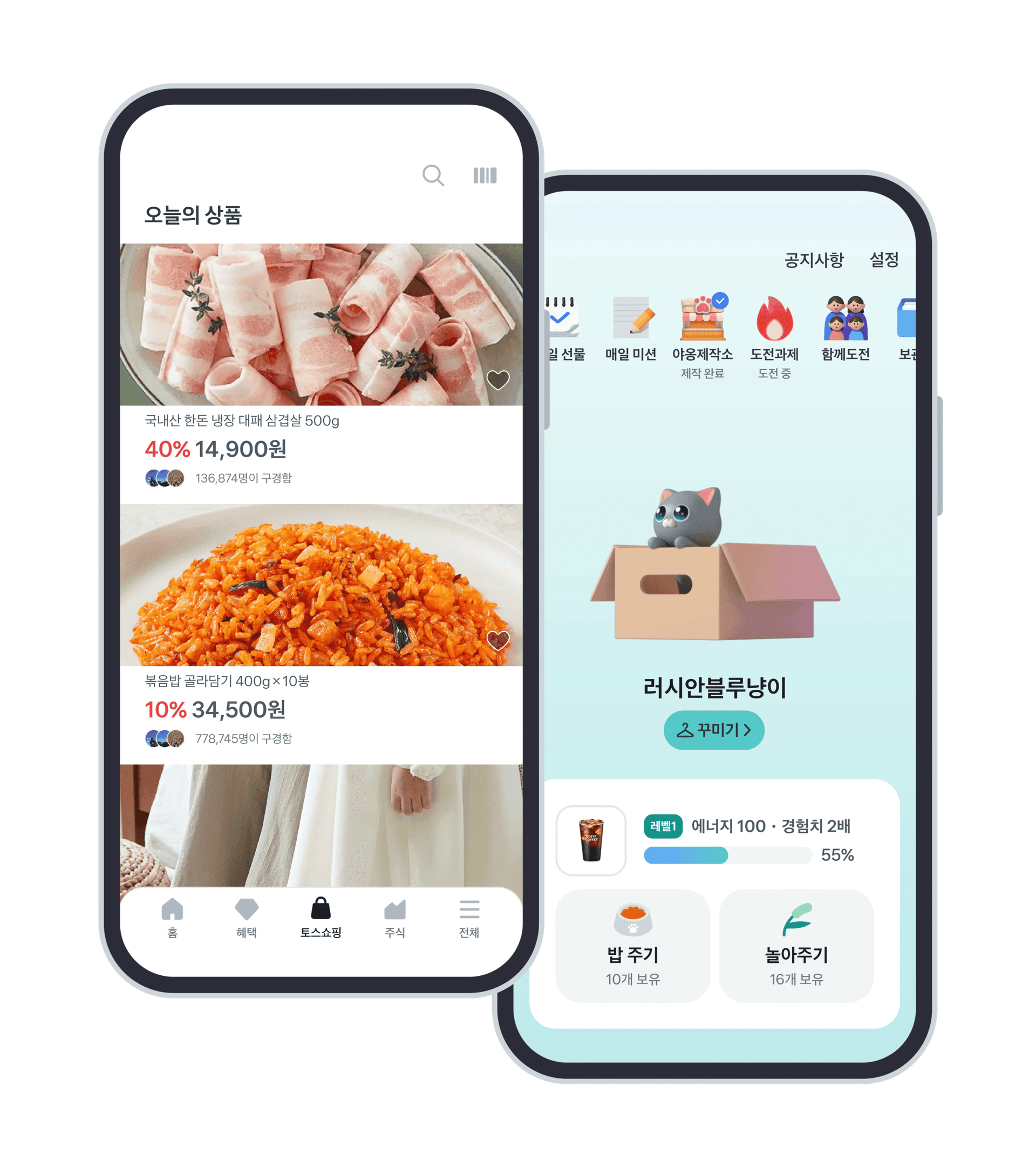 Two smartphone screens displaying a shopping app with food items and a cat in a box game feature on the home screen.
