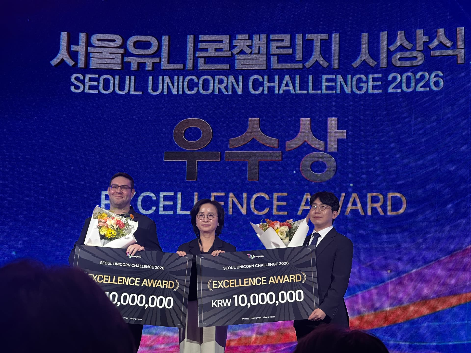 2026 서울 유니콘 챌린지 우수상 시상식에서 수상자들이 기념 촬영하는 모습