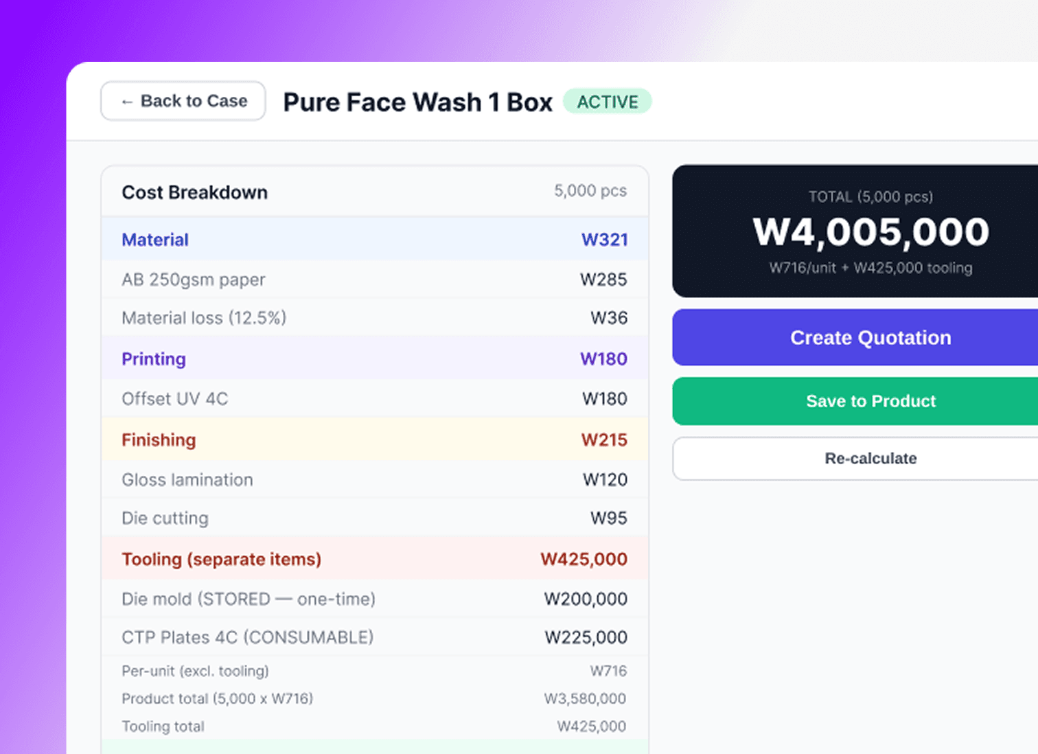 Smart Pricing Engine interface