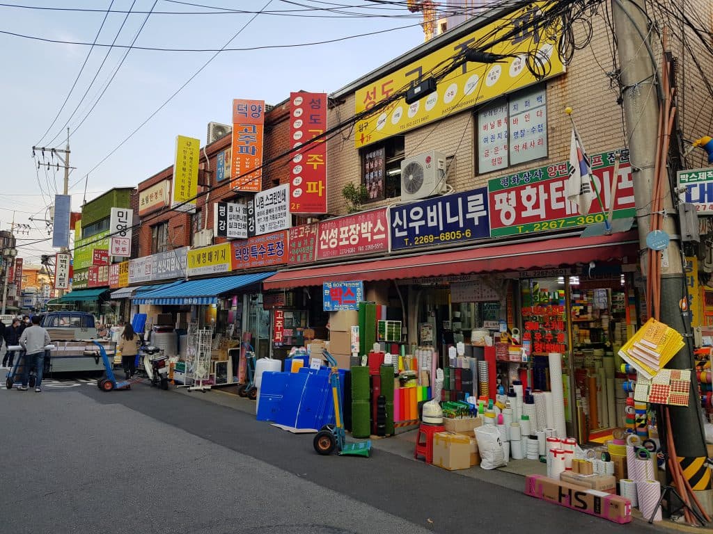 포장박스, 테이프, 비닐 등 포장 재료 상가거리