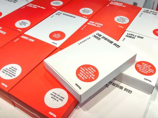 ์ฌ๊ธฐ์ด๋